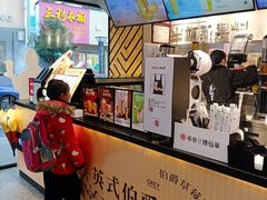 -书亦烧仙草(红安民主街店)