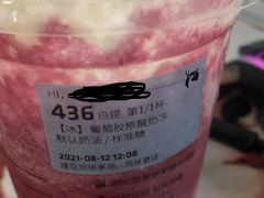 -瑞幸咖啡(人民路店)