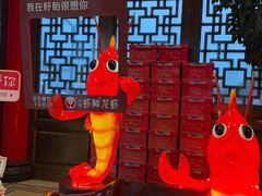 -於氏虾神(盱眙总店)