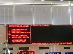 -苏州市车管所