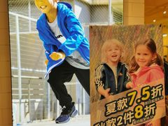 -宝大祥青少年儿童购物中心(南京东路店)