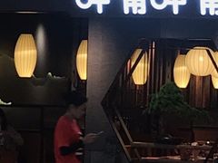 门面-呷哺呷哺(普陀乐购真北店)
