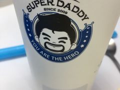 椰奶小丸子-超级奶爸(同安路店)