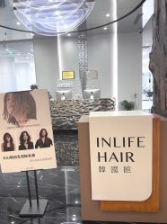 点击看大图 -INLIFE HAIR韩国美发