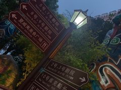 -杭州宋城