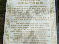 -南京钟山宾馆(江苏省会议中心)