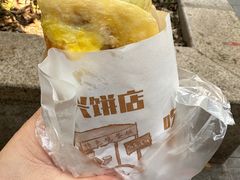 -隆兴饼店