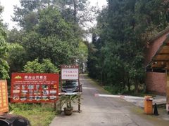 -重庆雨台山风景区