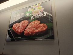 -海底捞火锅(旭辉MALL店)