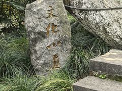 -吴山景区