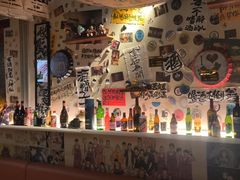 -三杯赤運·中式小酒馆(所城里店)