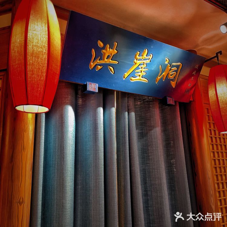 魔都正宗美蛙重庆火锅探店｜高老九🔥