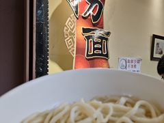 -惠中捞面