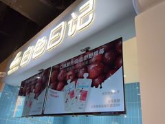 -白色日记·手作酸奶(万象城店)