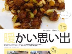 -振生清真饭店(永安道店)