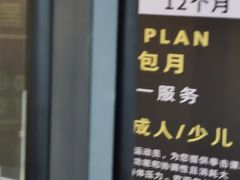 -黑白健身·私教·拳击·普拉提(体汇+红馆店)