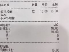 -CoCo都可(大润发中原店)