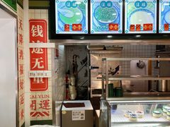 -芝麻糊世家(西华店)