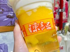 -陈记甜品窝(中山北路店)