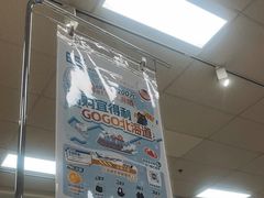 -NITORI 宜得利家居(天津泰达永旺店)