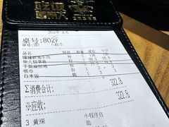 -吃饭皇帝大(长宁龙之梦店)