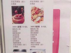 -威海会馆海鲜餐厅