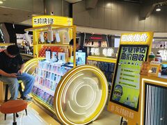 -乐邦快修手机电脑维修回收(打浦桥日月光店)