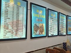 -张记炸串肠粉