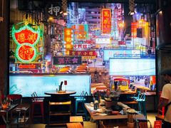 大堂-捞围鲜·港式打边炉(海阳路店)