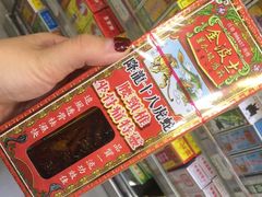 -龙城大药房