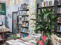 -福荫书店