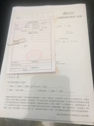 -上海星和医疗美容