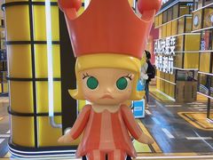 -泡泡玛特POPMART(天环购物中心店)