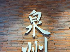 -莓超疯(百源店)