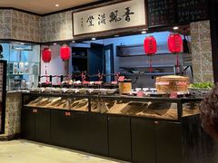 自助取餐区-鱼食饭稻·苏浙土菜17年老馆子(平江路店)