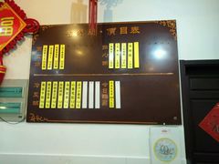 -重元寺香积厨素斋馆