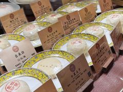 -富华斋饽饽铺·宫廷糕点·伴手礼(护国新天地店)