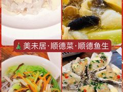 -聚福山莊·寻味顺德(北滘店)