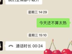 -关爱宠物医院·猫科中心·消化科(滨湖万达分院)