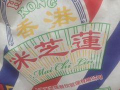 -美芝莲(领展购物广场中关村店)