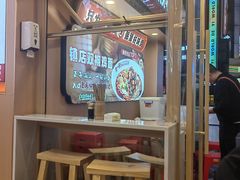 -犟一碗双椒鸡面(得意世界店)