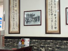 -牛一嘴·兰州牛肉面·大盘鸡(财富中心店)