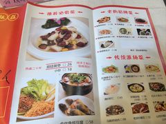 -老街饭庄·地道淮扬菜(扬子江北路总店)