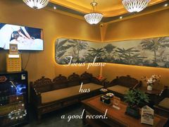 -富侨养生(威宁路店)