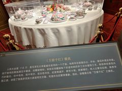 -中国陶瓷谷