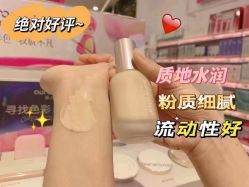-美林美妆