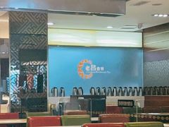 大堂-老昌春饼(中央二店)