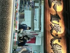 -卤校长重庆火锅(国兴店)