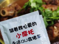 -大勇羊棒骨·烧烤(经六路店)