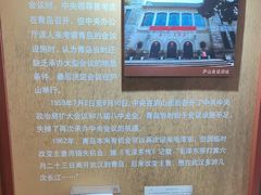 -青岛德国总督楼旧址博物馆
